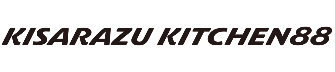 木更津キッチン88